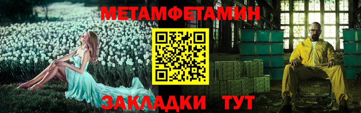 АМФ  Амфетамин VHQ  Вход с VPN  Нефтекамск 