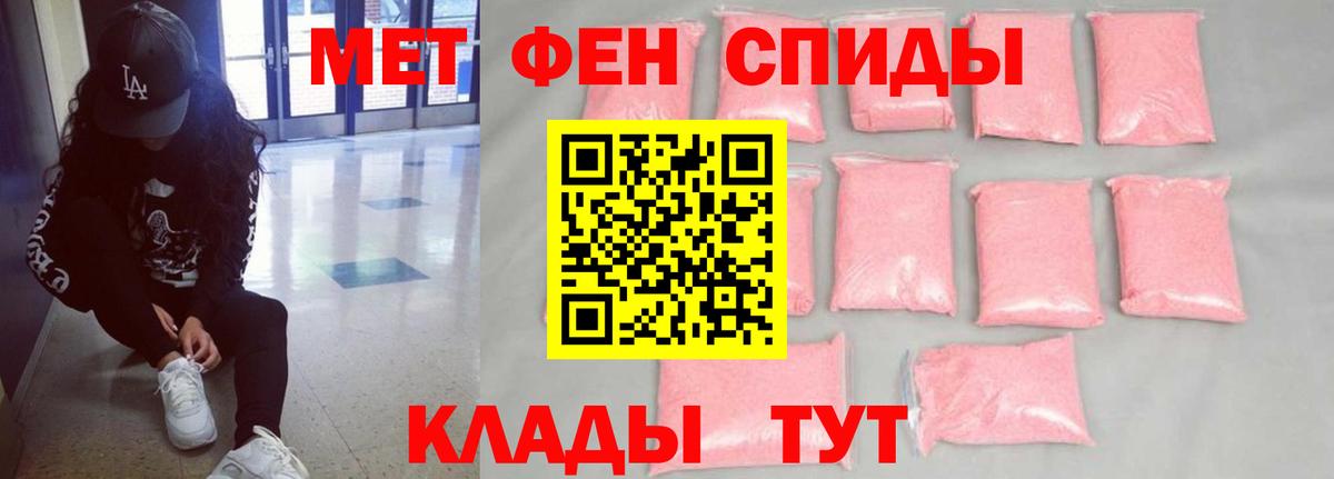 Амфетамин VHQ Нефтекамск