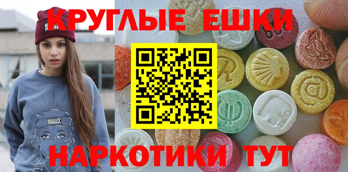 Нефтекамск  Ecstasy XTC  Ecstasy  Вход с VPN 