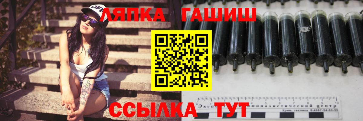 ГАШИШ гашик  ГАШИШ хэш  Вход с VPN  Нефтекамск 