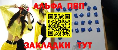 мяу мяу кристалл Сланцы