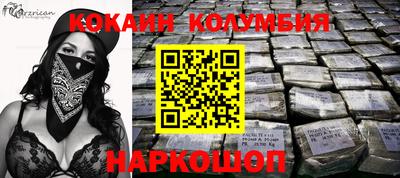 мефедрон Славгород