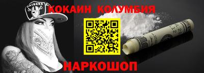 дистиллят марихуана Славянск-на-Кубани