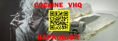 мефедрон Славгород