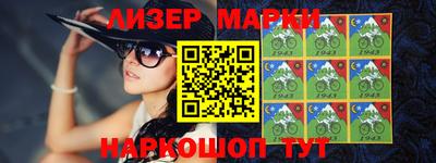 мефедрон Славгород