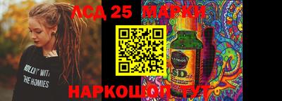 мефедрон Славгород
