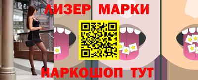 мефедрон Славгород