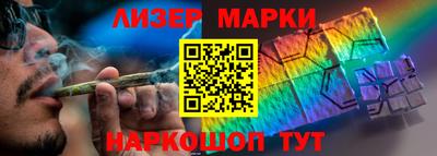 мефедрон Славгород