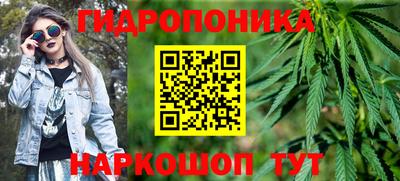 мяу мяу кристалл Сланцы
