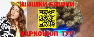 мяу мяу кристалл Сланцы