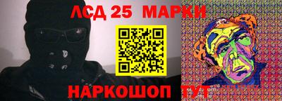 мефедрон Славгород