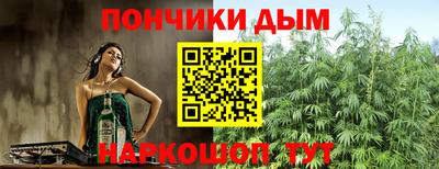 дистиллят марихуана Славянск-на-Кубани