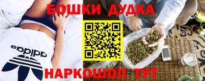 дистиллят марихуана Славянск-на-Кубани