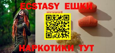 мефедрон Славгород