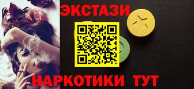 мефедрон Славгород