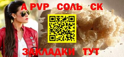 мефедрон Славгород