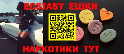 дистиллят марихуана Славянск-на-Кубани