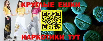 дистиллят марихуана Славянск-на-Кубани