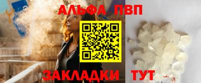 мефедрон Славгород