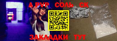 дистиллят марихуана Славянск-на-Кубани