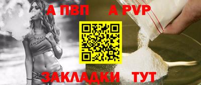 мяу мяу кристалл Сланцы