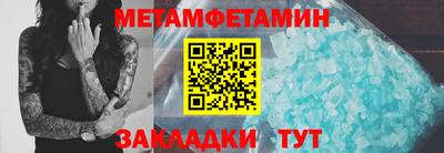мефедрон Славгород