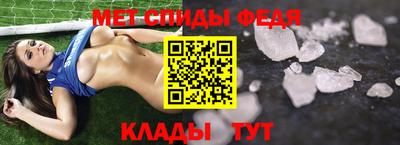 скорость mdpv Лесной