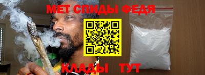 мяу мяу кристалл Сланцы