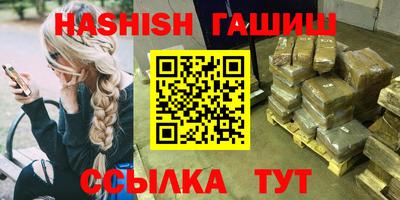 мефедрон Славгород