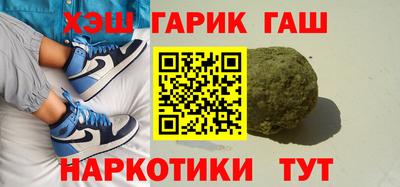 мяу мяу кристалл Сланцы