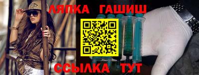 мефедрон Славгород