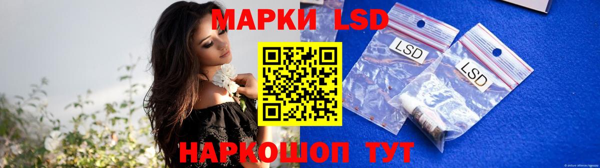 Лсд 25 экстази кислота Нефтекамск