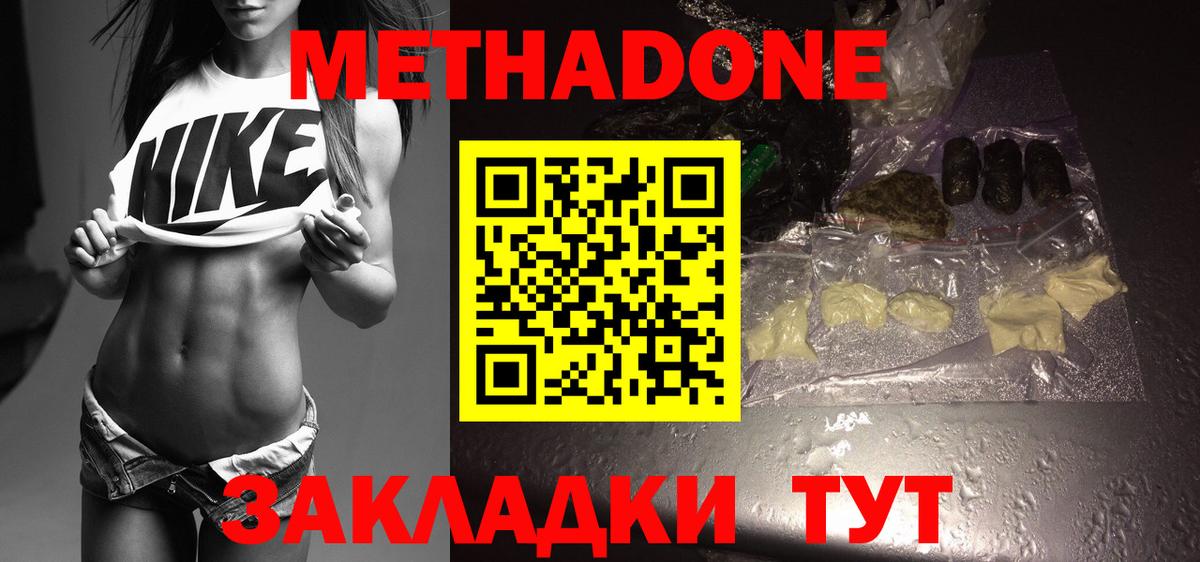 ГЕРОИН Нефтекамск