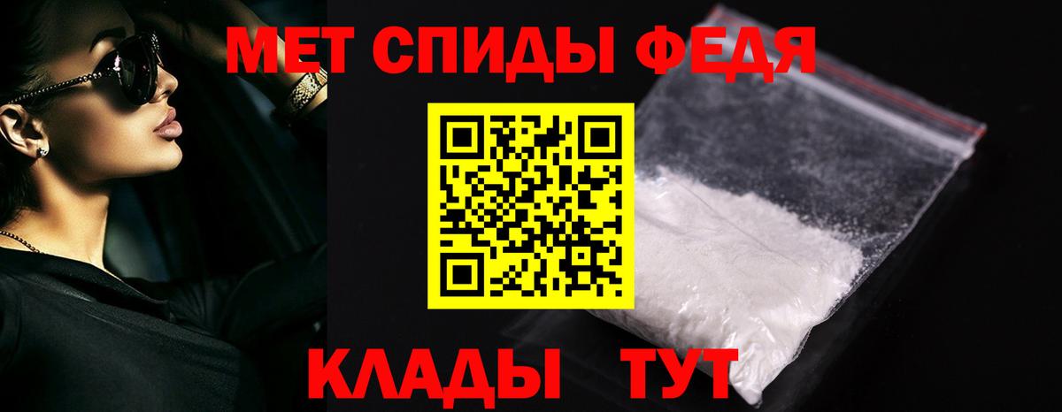 Нефтекамск  МЕТАМФЕТАМИН витя  Вход с VPN  МЕТАМФЕТАМИН витя 