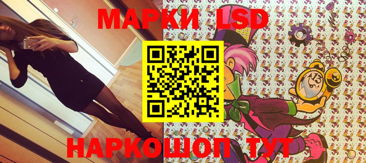Марки NBOMe 1500мкг  Вход с VPN  Нефтекамск  Марки NBOMe 1500мкг 