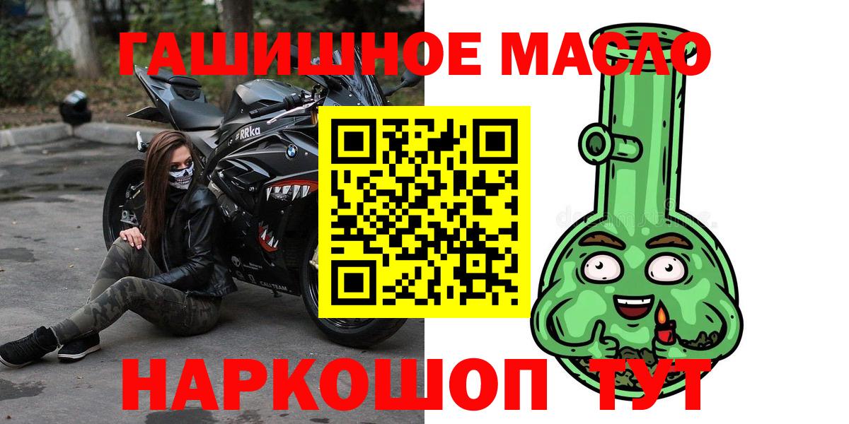 ТГК жижа Нефтекамск