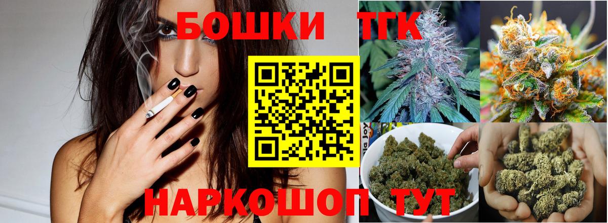 Марихуана индика Нефтекамск
