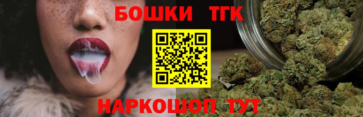 Шишки марихуана LSD WEED  Вход с VPN  Нефтекамск  Конопля Bruce Banner 
